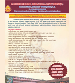 Admission Open 2026-27