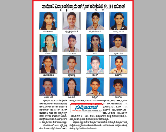 Deepa-samarambha